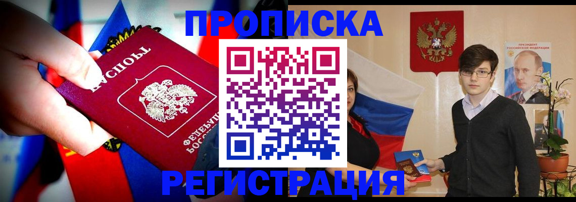 регистрация в Далматово