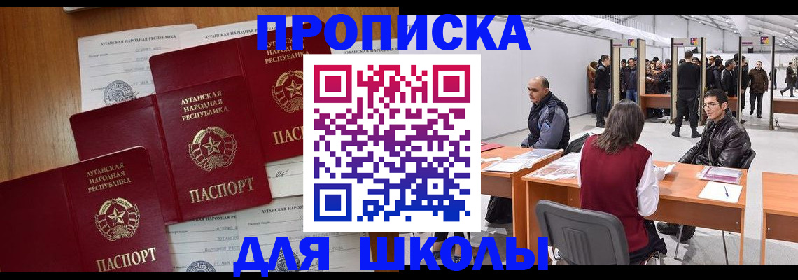 временная регистрация в квартире в Далматово
